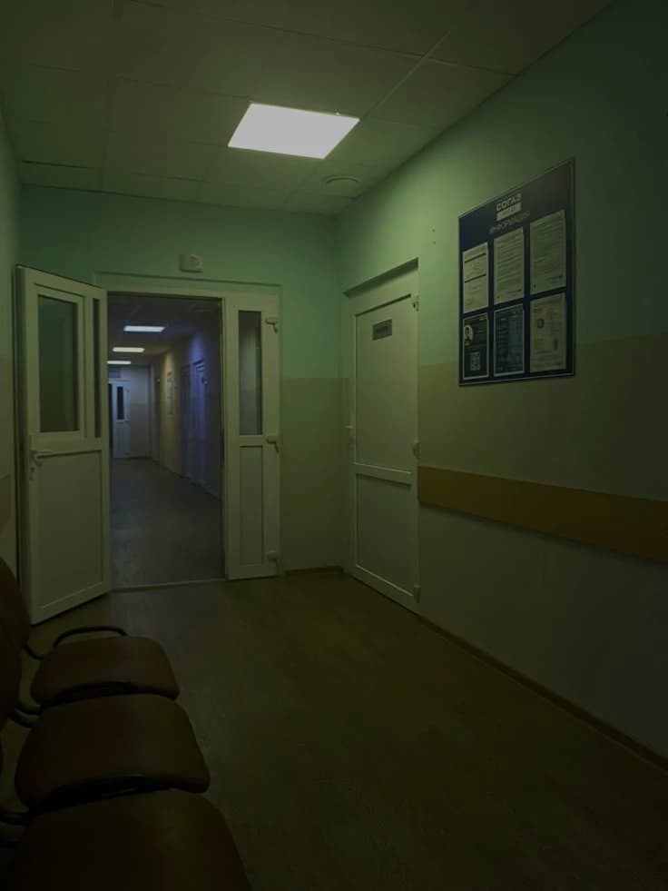 Psychiatric hospital  thumbnail