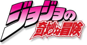 Jojos Tus Bizzaras Aventuras thumbnail