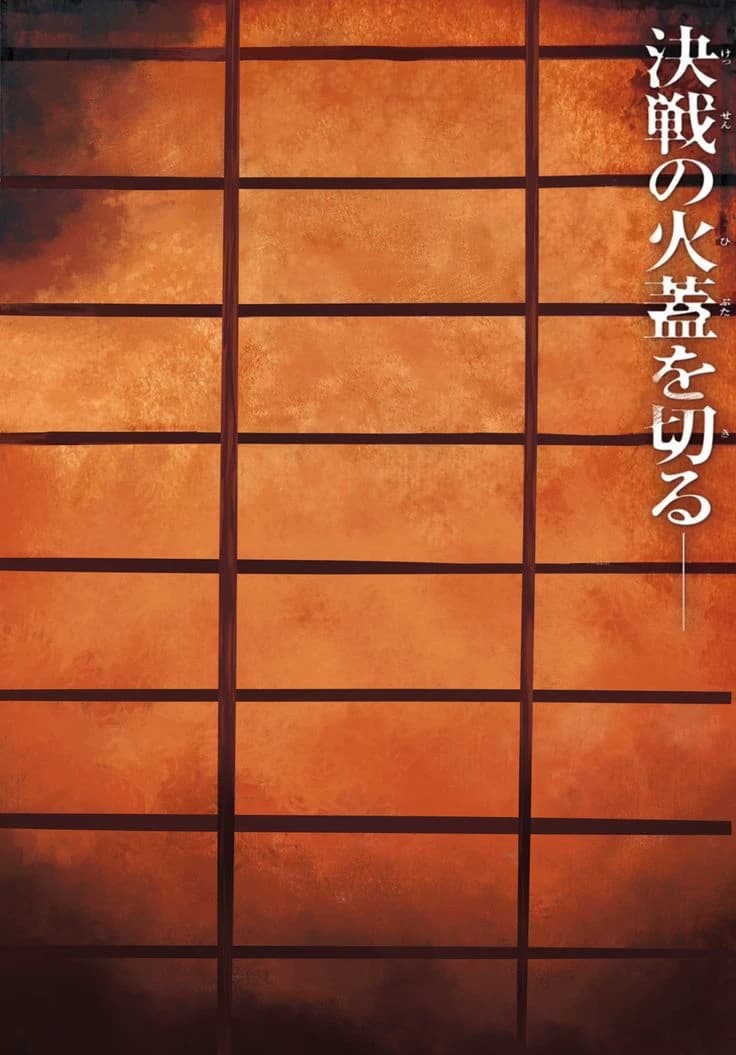 Kimetsu no yaiba thumbnail