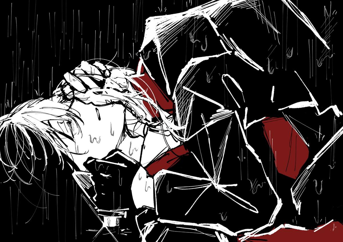 Soukoku - Corruption thumbnail
