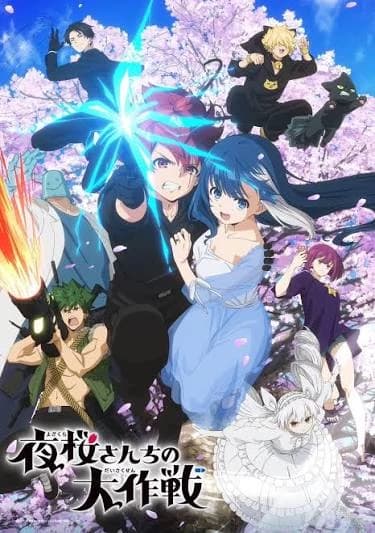 "Yosakura's secret operation" (Mission: Yozakura Family) thumbnail