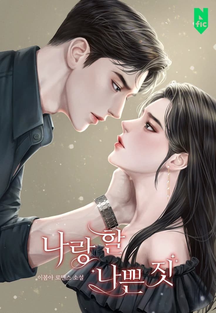 Popular men in school thumbnail