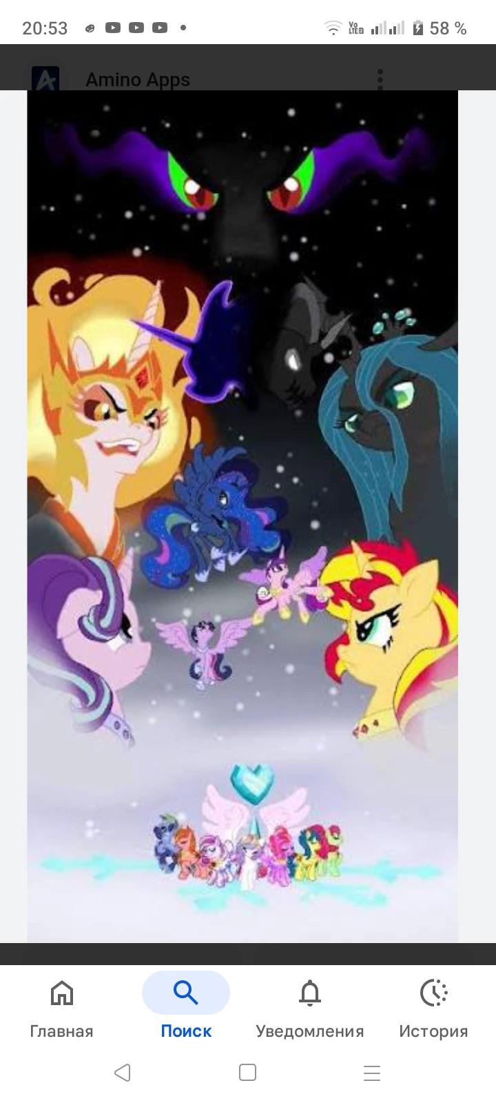 MLP (au Phantom) thumbnail