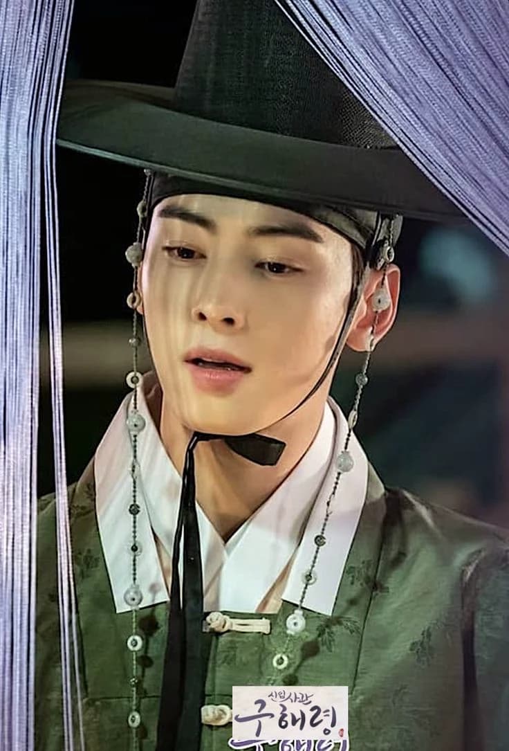 Eun Woo thumbnail