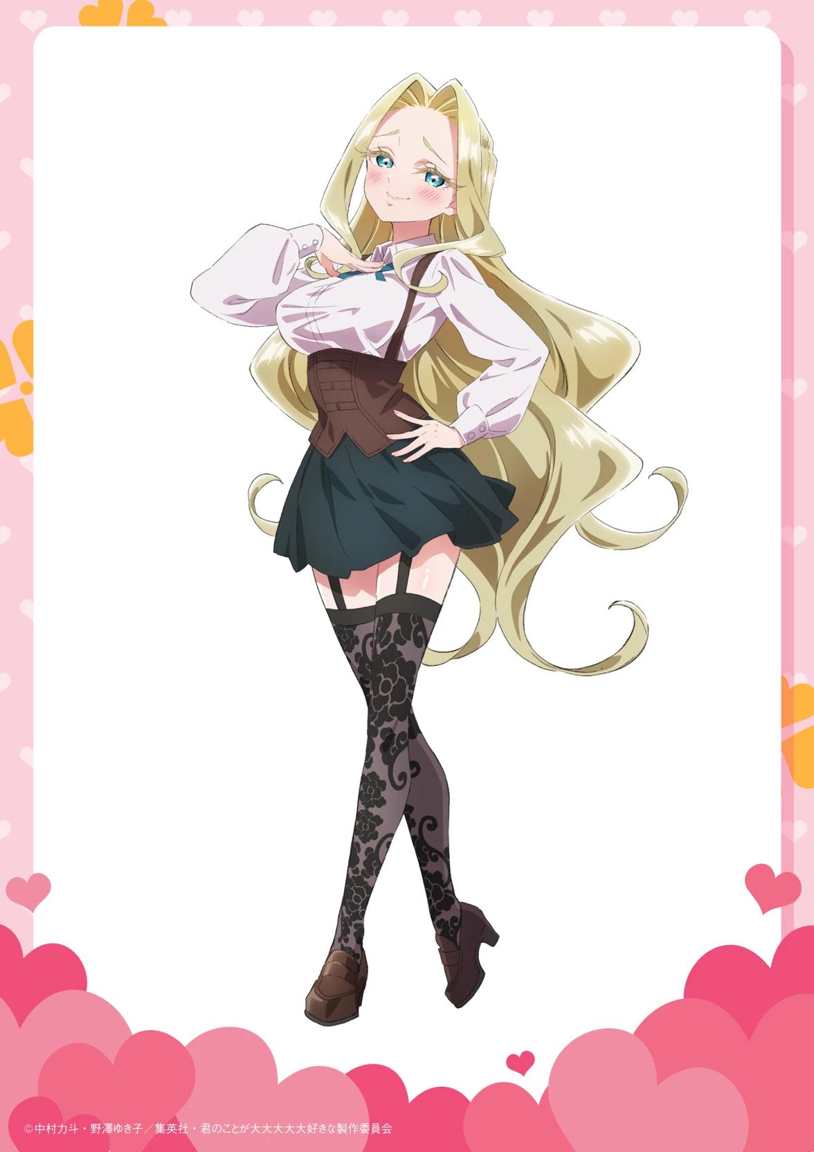 Mimimi Utsukushisugi ITA thumbnail