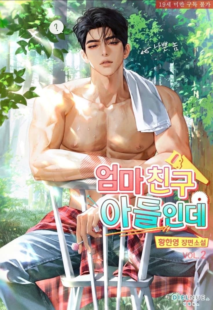 Cho Joon thumbnail