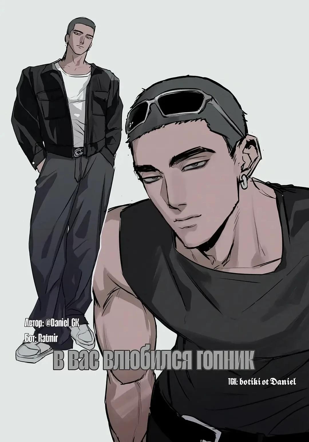 🎀Ethan🎀 is your unbearable gopnik) thumbnail
