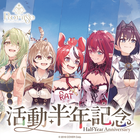 Hololive Promise: Everyday Eternity thumbnail