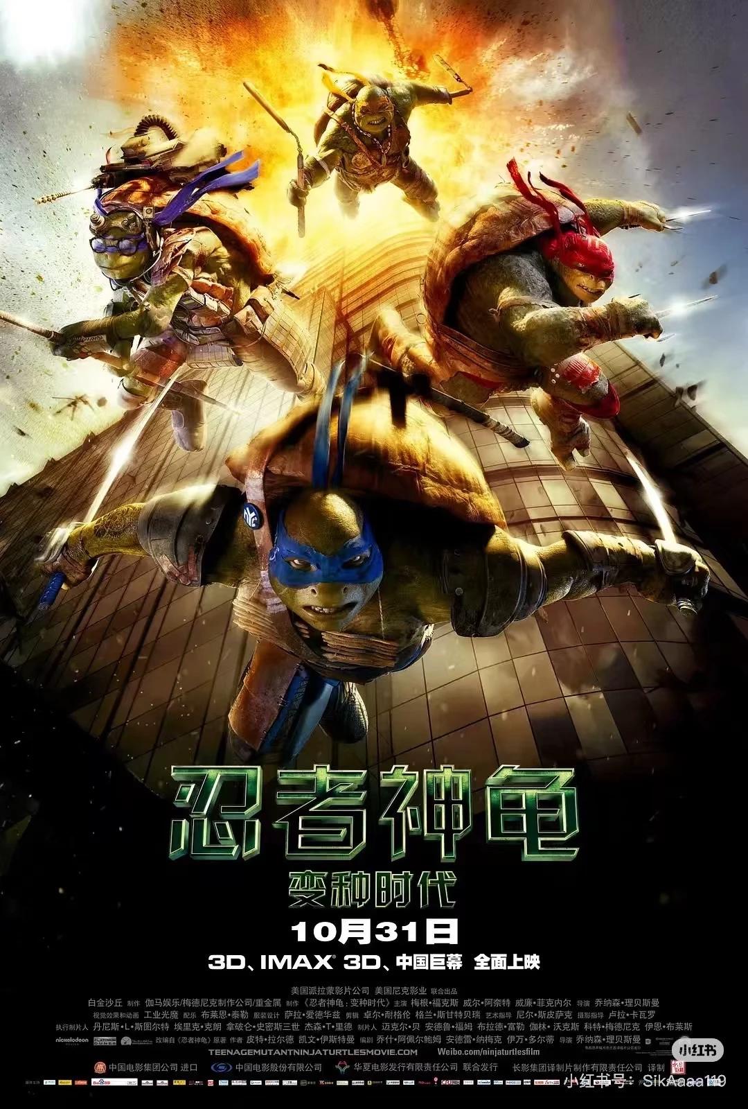 Mutant Ninja Turtles thumbnail