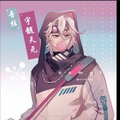Tengen Uzui thumbnail