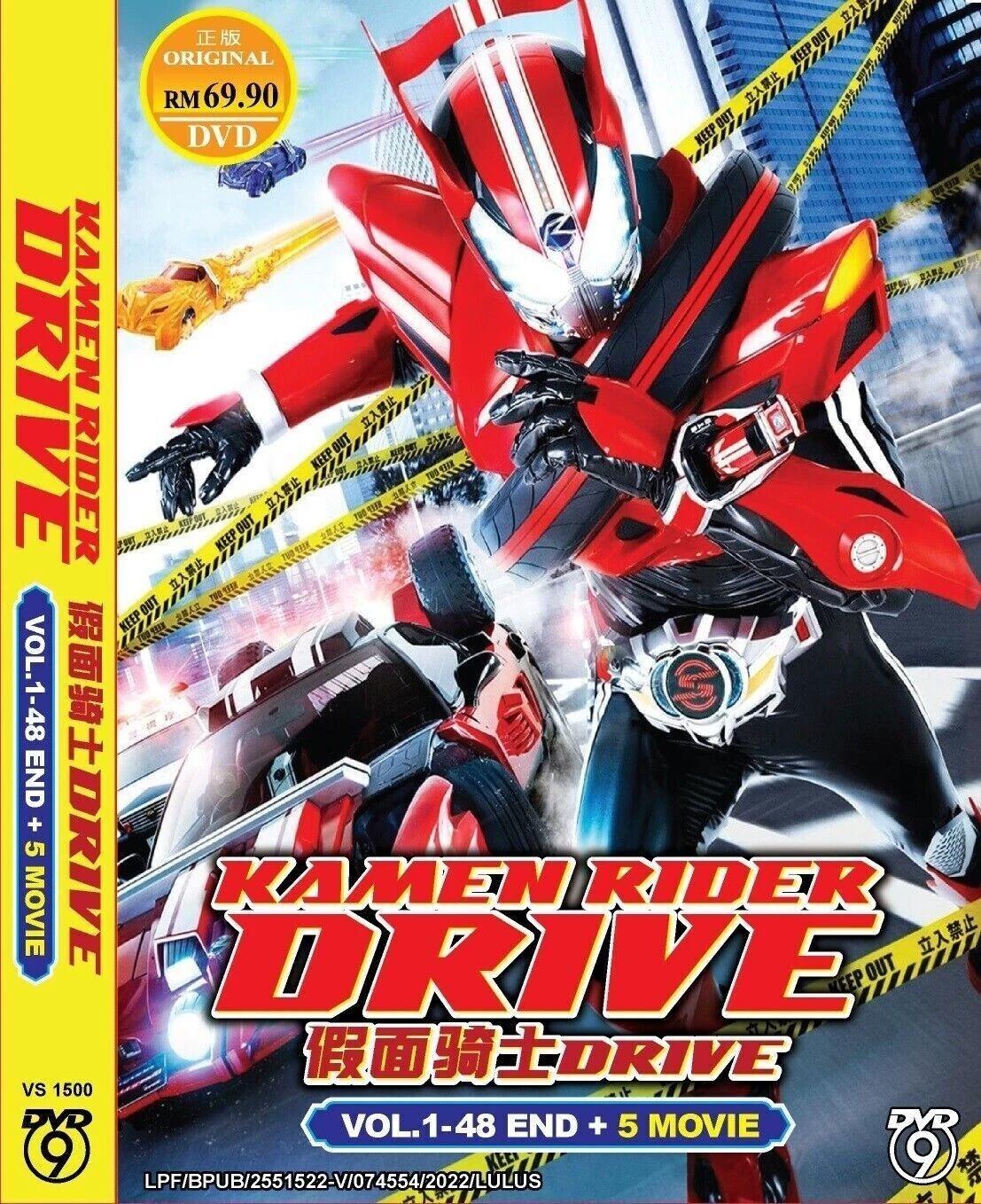 Kamen Rider Drive thumbnail