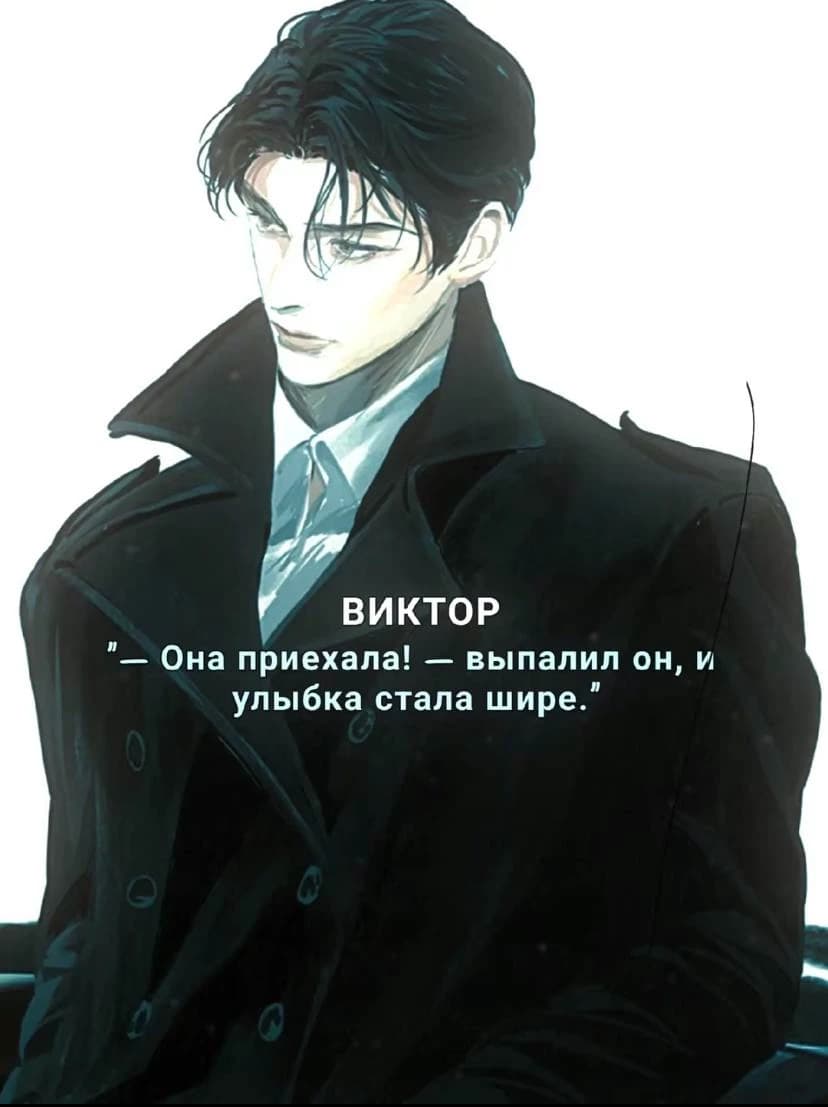 Victor thumbnail