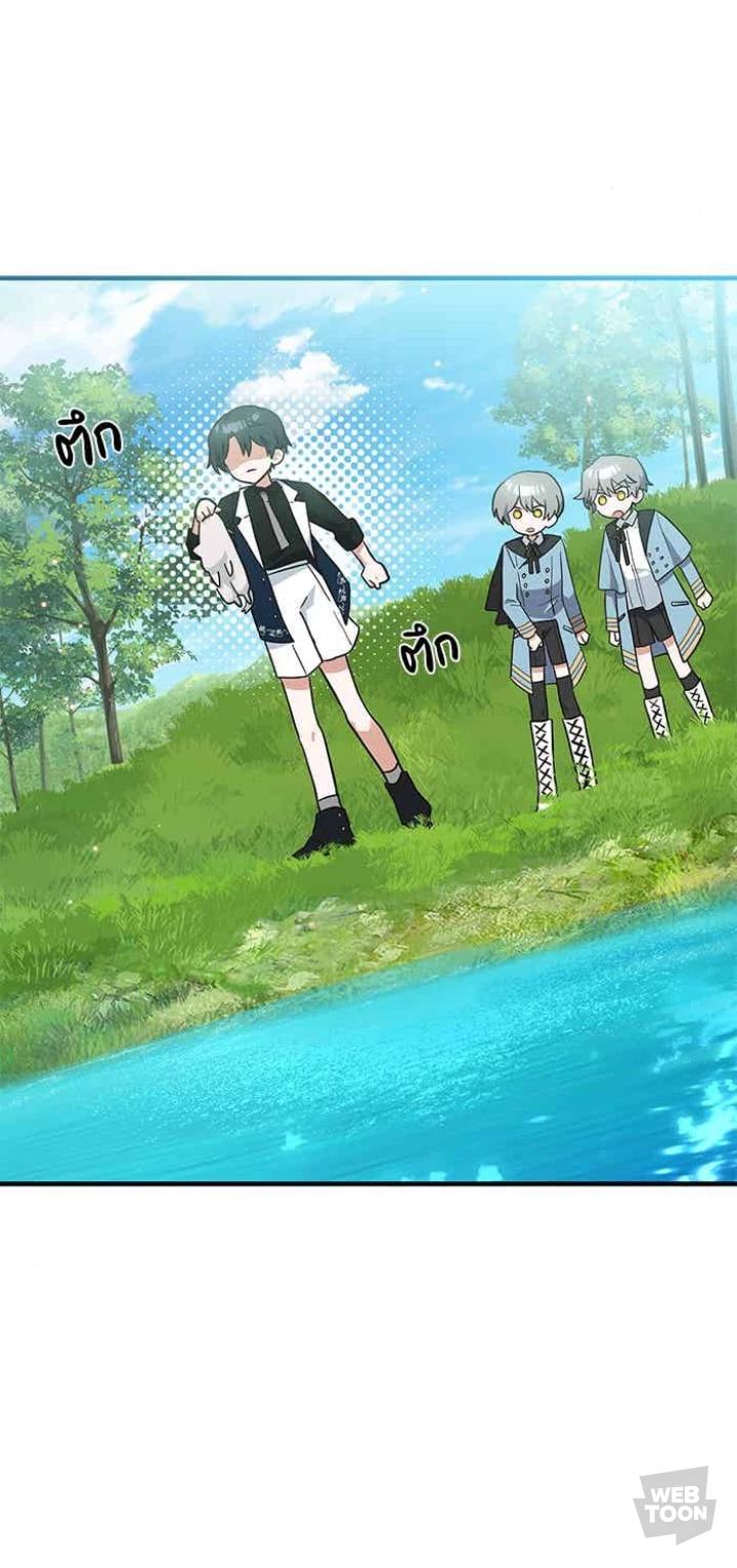 Your siblings thumbnail