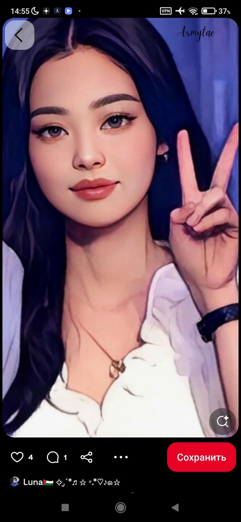 Kim Taehyung thumbnail