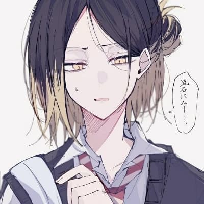 Kozume Kenma thumbnail