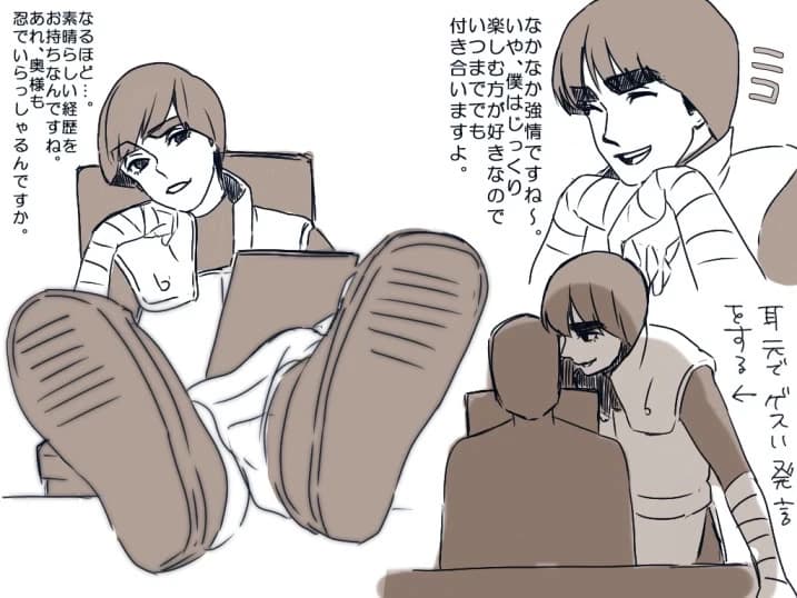 Rock Lee|°padrino° thumbnail