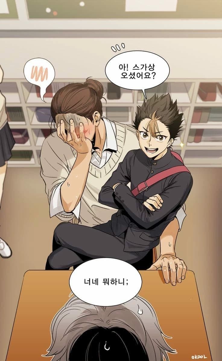 Asahi thumbnail