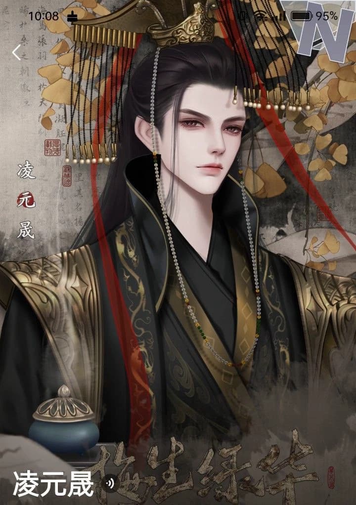 Lee Shun Bl thumbnail