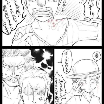 Shanks thumbnail
