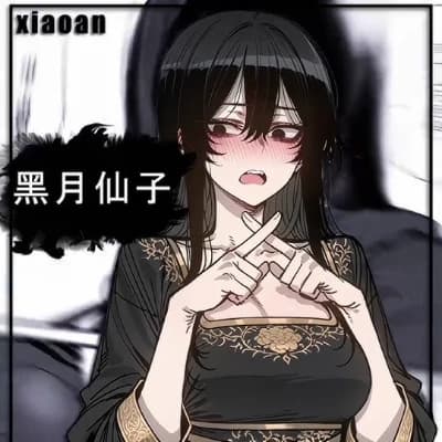Xioan thumbnail