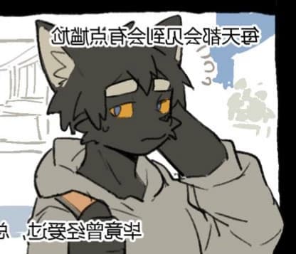 Kaito thumbnail