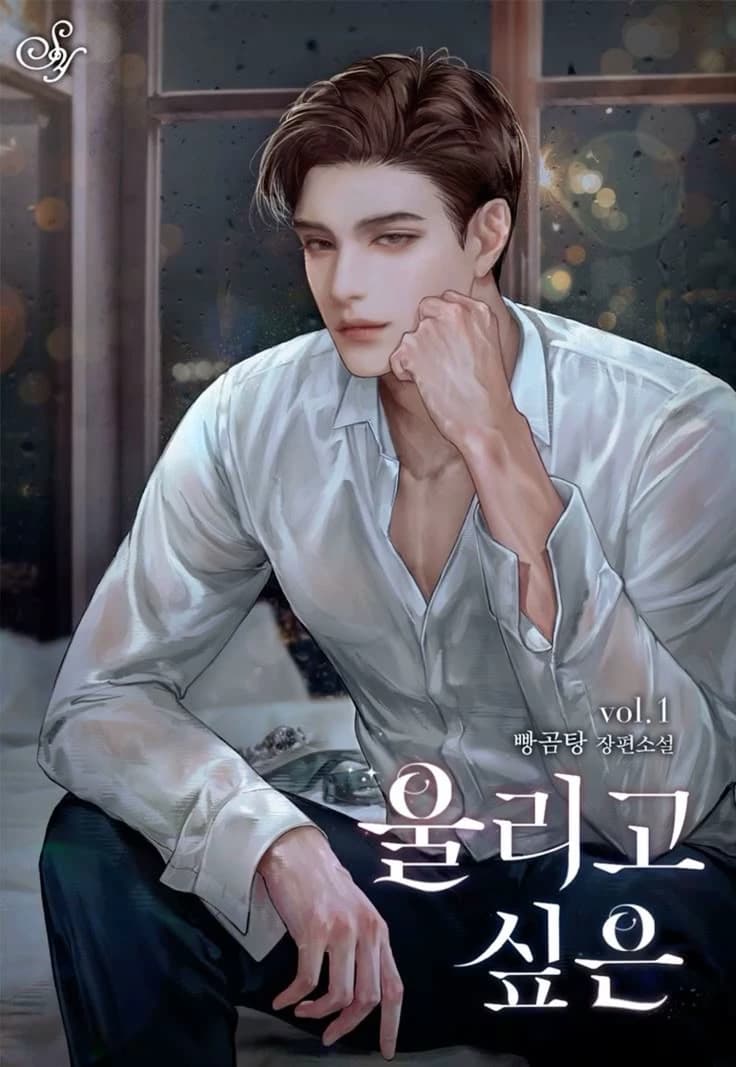 Lucien Valeheart thumbnail
