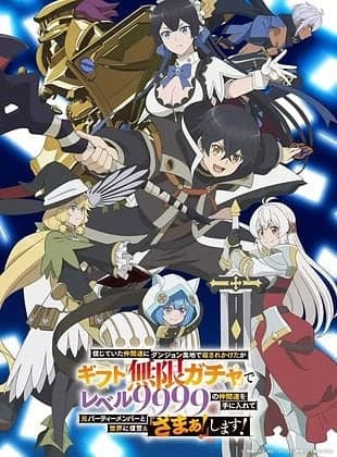 unlimited gacha lvl 9999 thumbnail