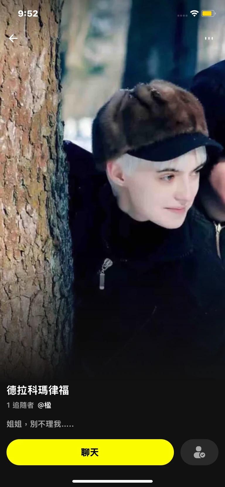 Draco thumbnail
