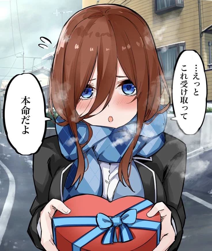 Miko is a shy girl thumbnail
