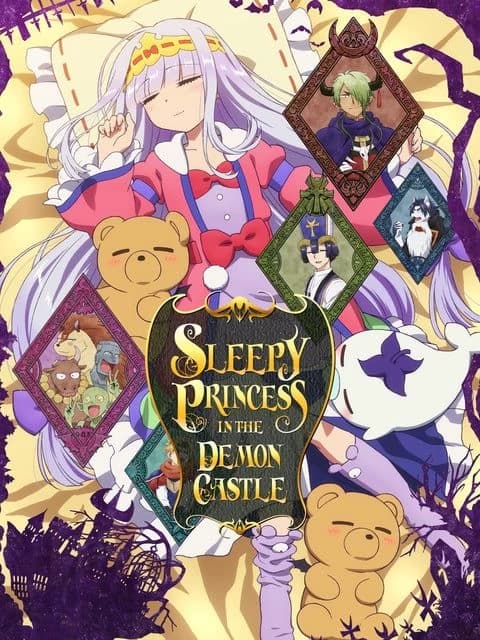 dream in the demon castle thumbnail