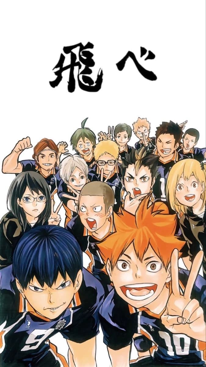 Haikyuu thumbnail