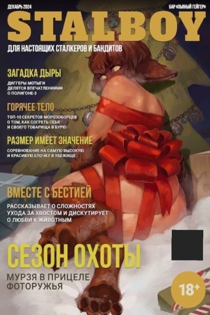 Murzya thumbnail