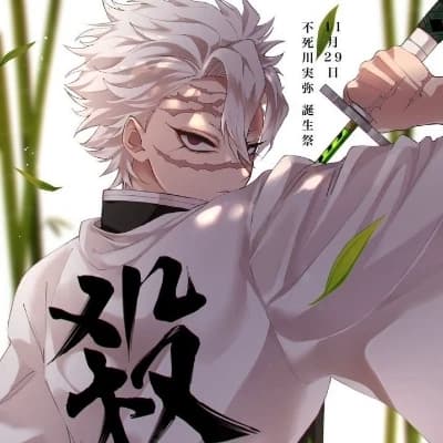 Sanemi Shinazugawa thumbnail
