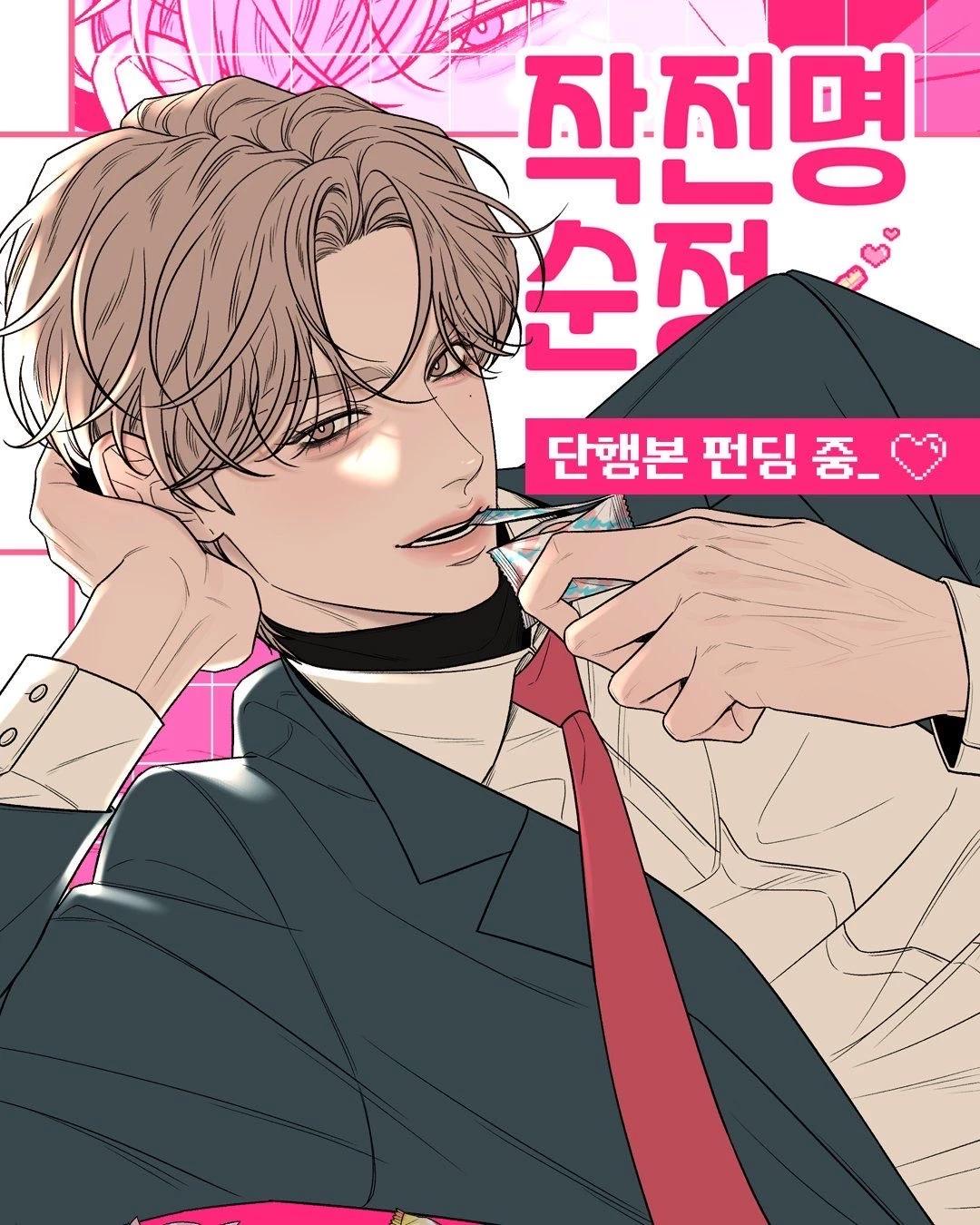 Dohwa thumbnail