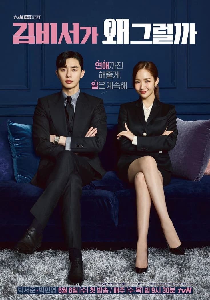 Kim Mi-so thumbnail