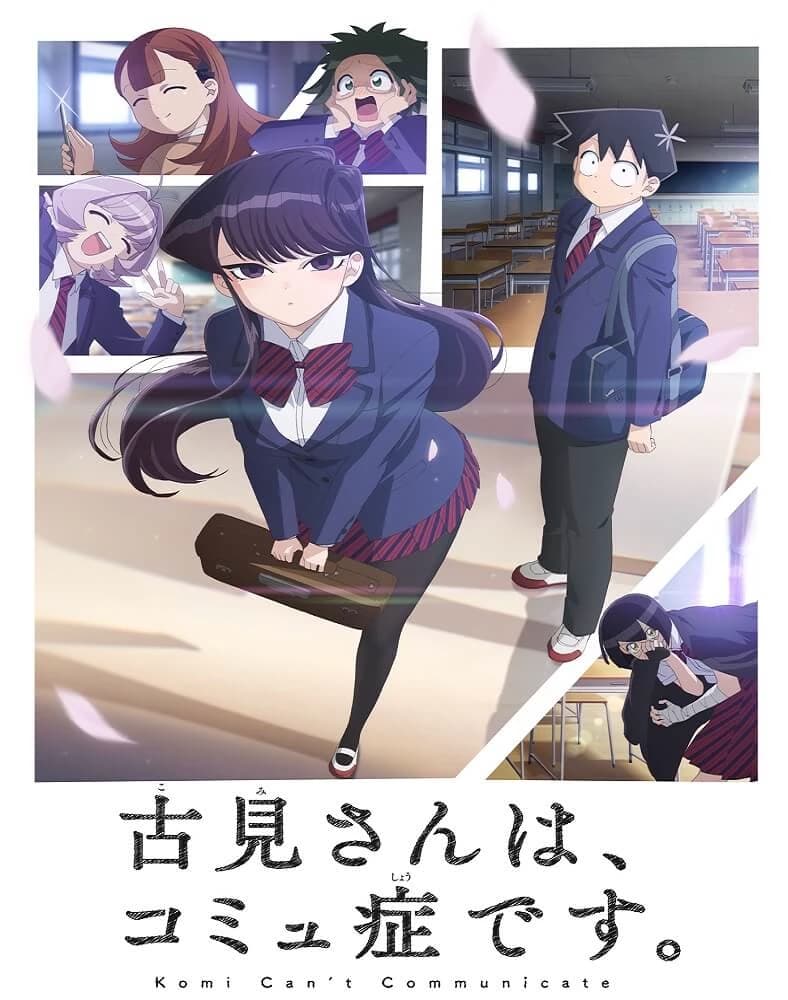 Komi-san and his friends are not potty. thumbnail