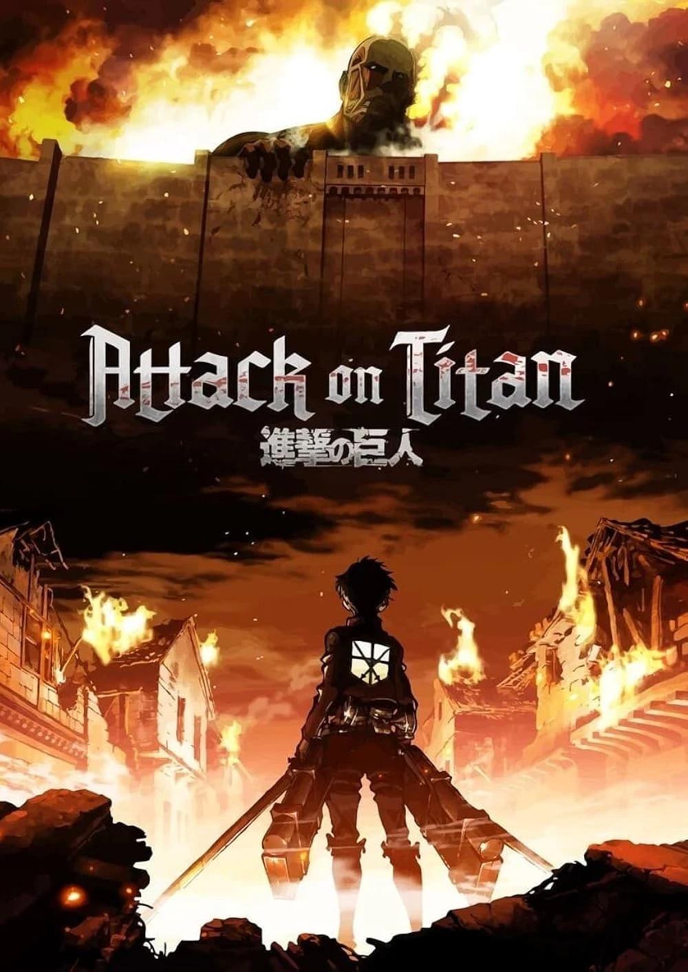 Attack on Titan RPG thumbnail