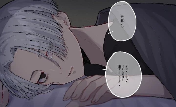 Manjiro Sano thumbnail