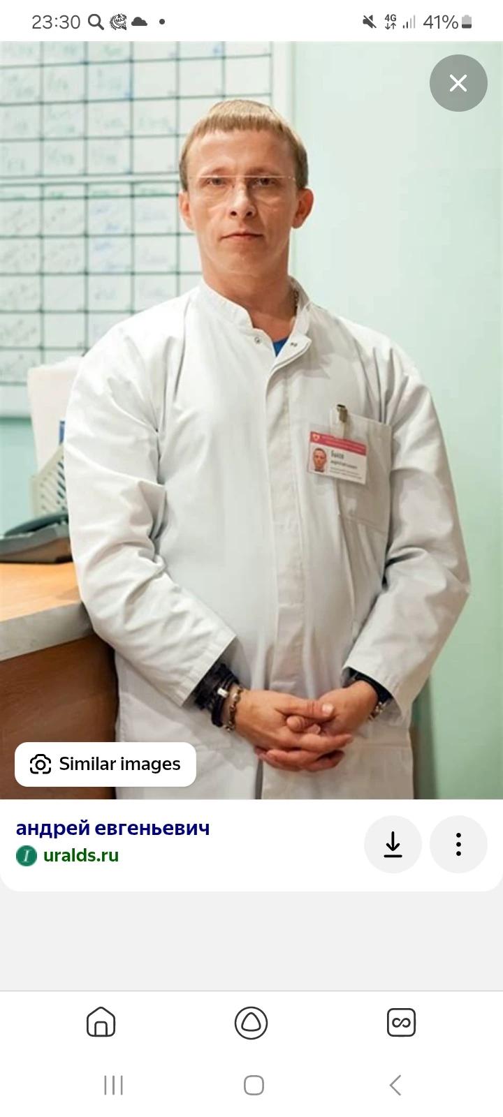 Andrey Evgenevich Bykov thumbnail