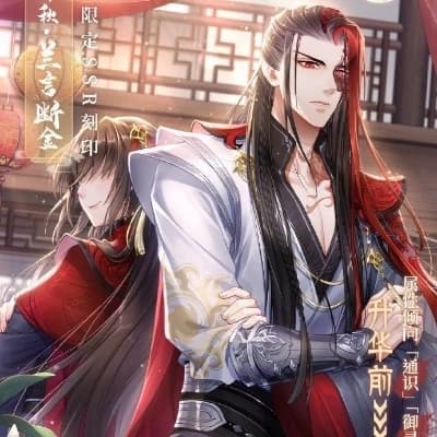 Emperor Kairam (the black dragon) thumbnail