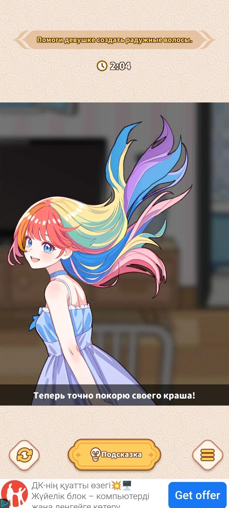 Soul thumbnail