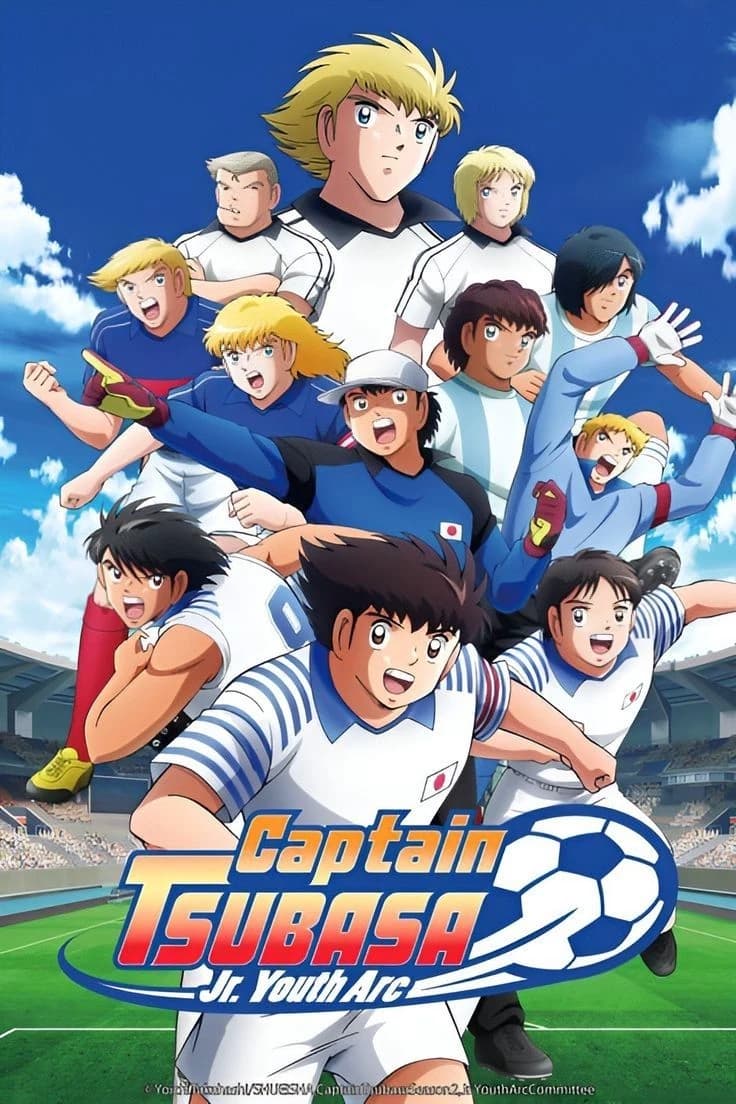Captain Tsubasa thumbnail