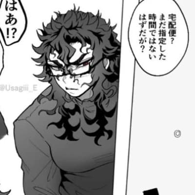 Sekido thumbnail