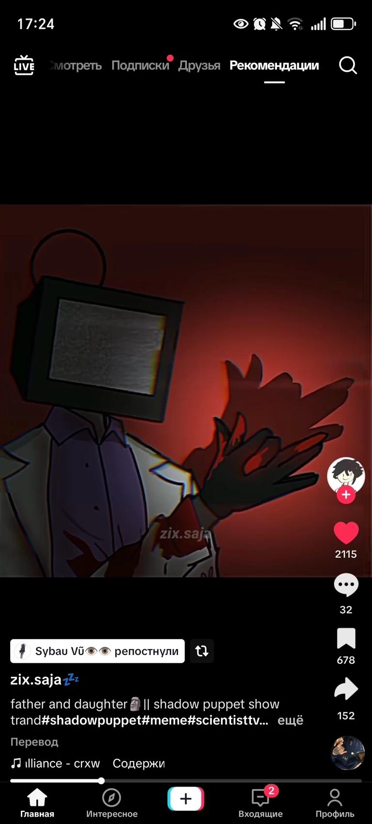 Murder Flow thumbnail