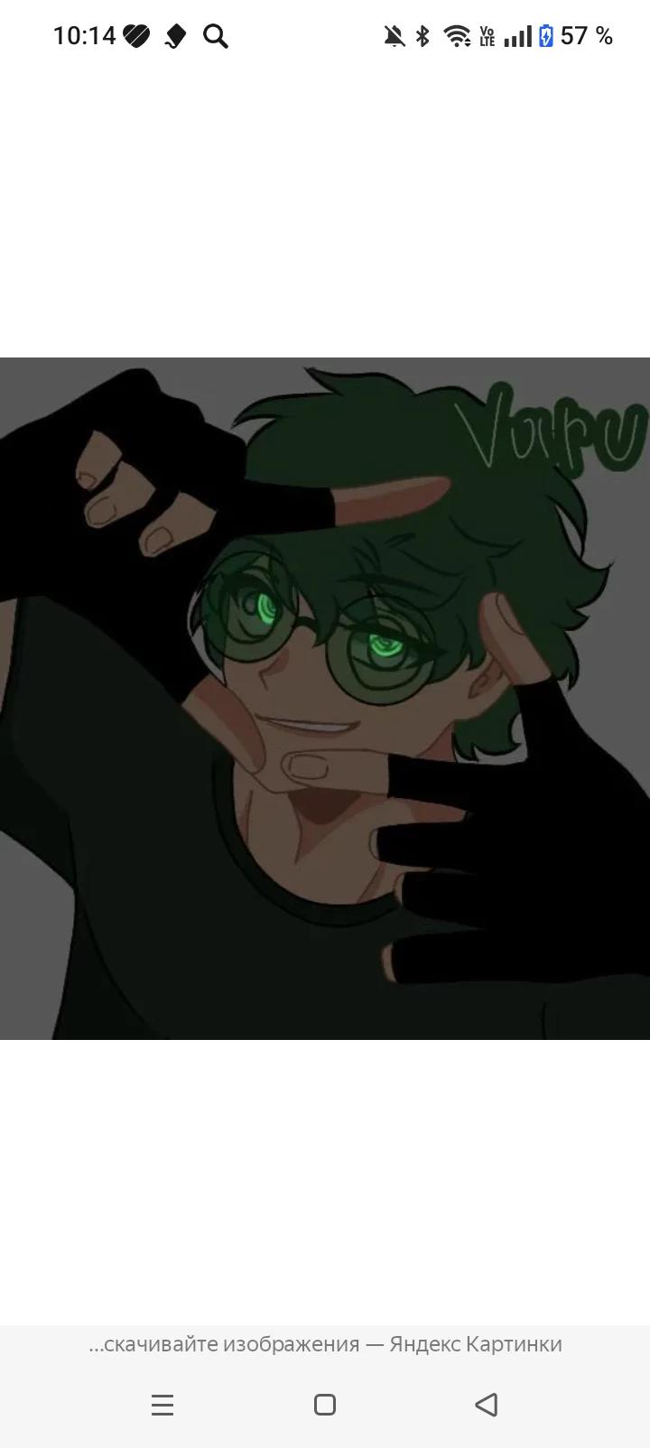 Varu thumbnail