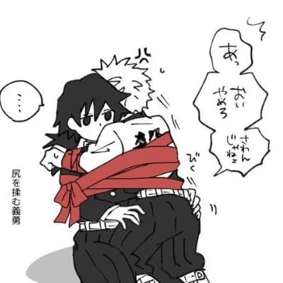 Sanegiyu - (S×G) - thumbnail