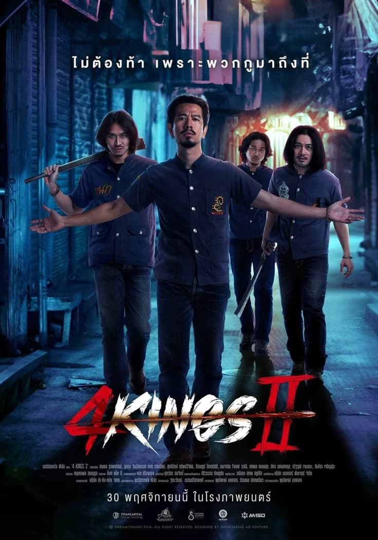4 King thumbnail