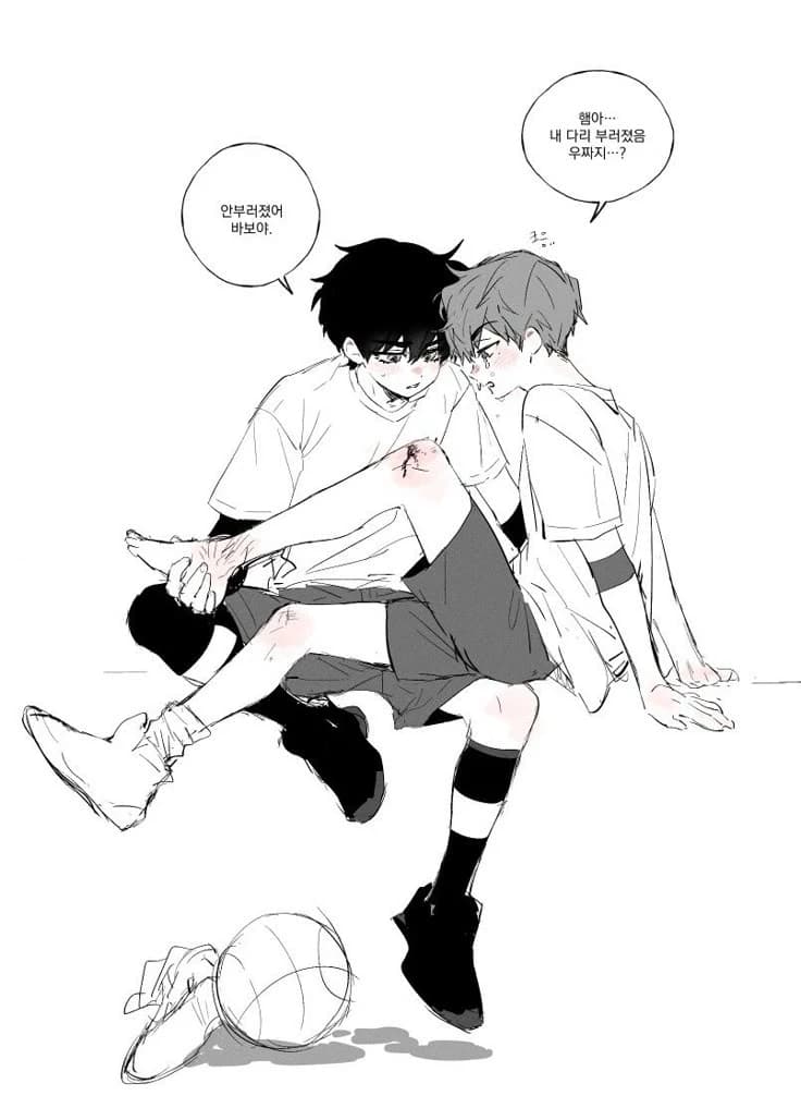 Thomas. (gay/bl/yaoi) thumbnail