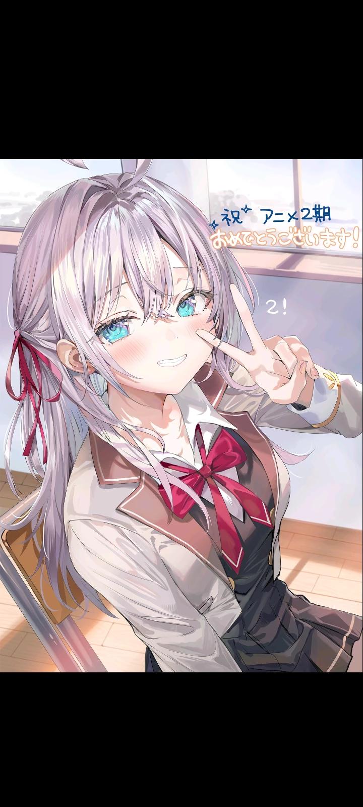 Alya thumbnail