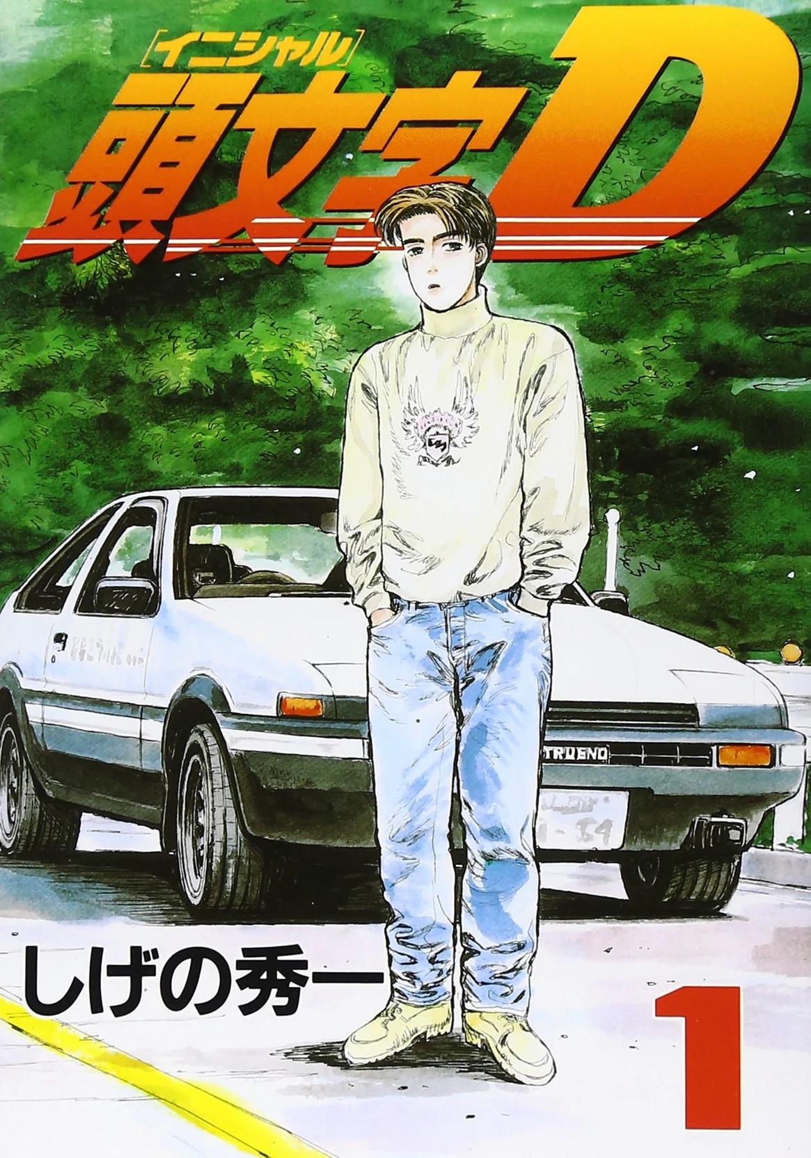 Initial D RPG thumbnail